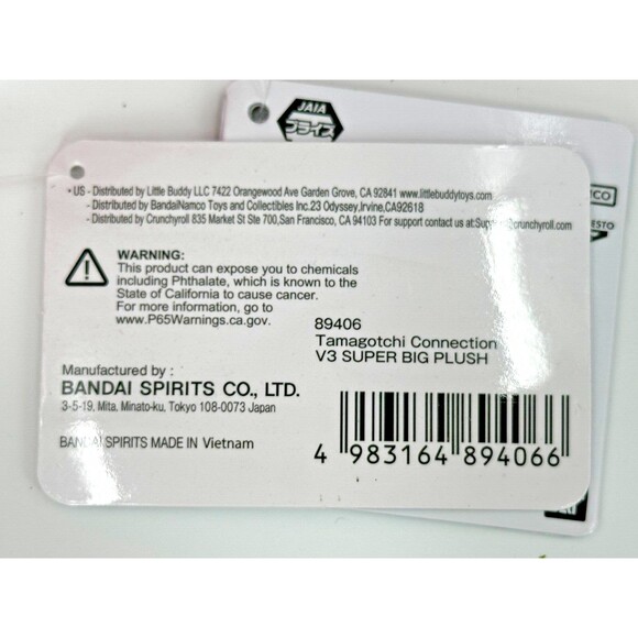 TAMAGOTCHI Connection V3 Super Big Plush 16" ~ Red ~ Bandai Spirits Banpresto - Picture 10 of 10